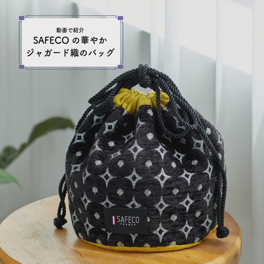 【パレのミニトート】SAFECOの華やかジャガード織のバッグ